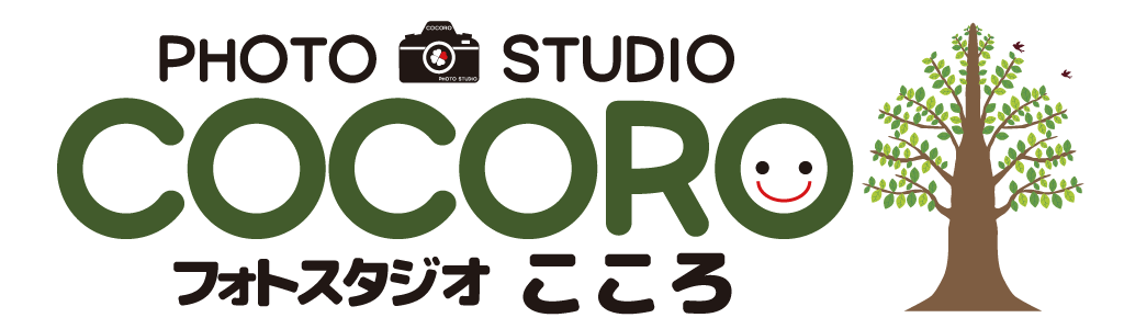 フォトスタジオこころ-PHOTO STUDIO COCORO
